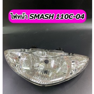 ไฟหน้า SMASH 110 C ปี 2004 (สแมช 110C-04) ตาเพชร