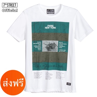 7th Street เสื้อยืดรุ่น NPN001 ( สีขาว )