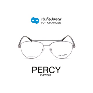 PERCY แว่นสายตาทรงนักบิน 19039-C3 size 54 By ท็อปเจริญ