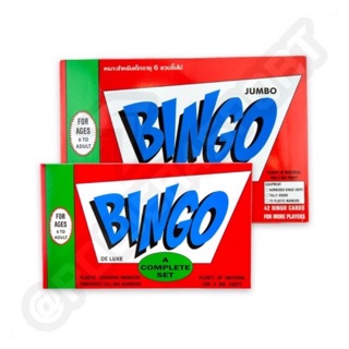 เกมบิงโก bingo game กล่องแดง เกมฝึกความจำ