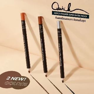 MEILINDA Quick DUO set แบบมีกบเหลา (MD3057)