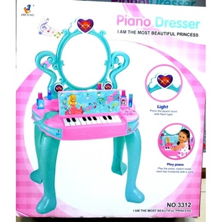 โต๊ะเครื่องแป้ง เปียโน มีเสียง ของเล่น Make Desk Piano Toy