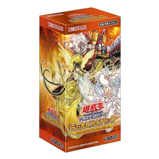 Yu-Gi-Oh! Deck Build Pack: Amazing Defenders [DBAD]