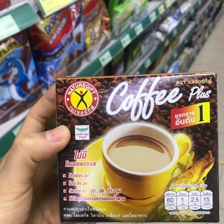 กาแฟสูตรใหม่จากเนเจอร์กิฟ ผสมโสมสกัด ไม่มีคลอเลสเตอรอล