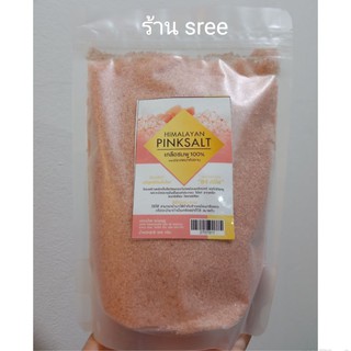 #เกลือชมพูแท้ 100% ชนิดป่นหยาบ HIMALAYAN PINK SALT  แม่บุญชู ขนาด 500 กรัม