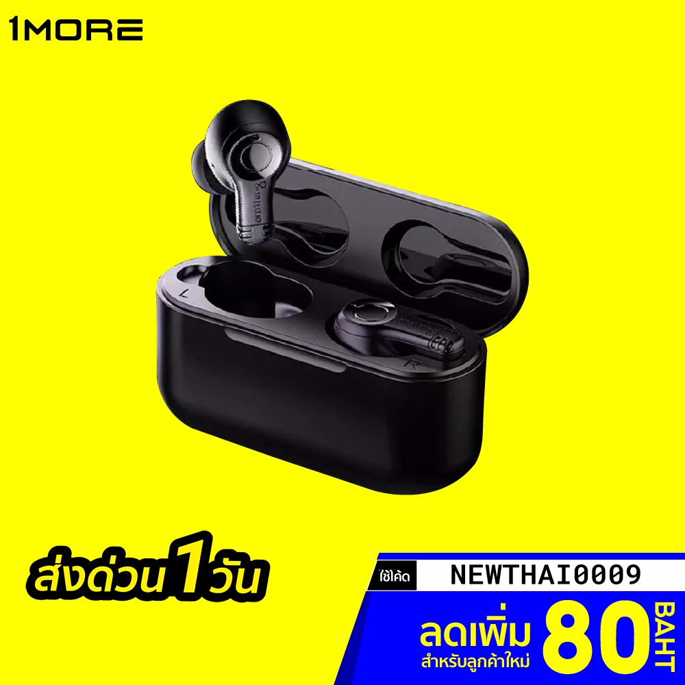[ราคาพิเศษ 639บ.] 1MORE omthing Airfree EO002BT Wireless Earphone หูฟังไร้สาย หูฟังบลูทูธ -1Y