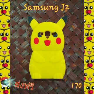 พร้อมส่งเคสซิลิโคนตัวPikachuสำหรับซัมซุงJ2ราคา 170 บาทส่งฟรีกันไปเลย