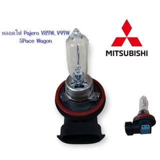 🚦ใหม่ แท้ MITSUBISHI 🚦MS820977หลอดไฟPajero V87,V97,Space Wagon