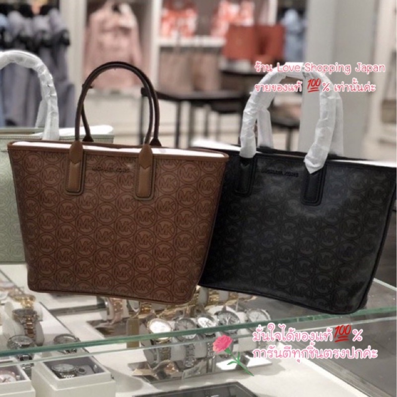 แท้?%กระเป๋า MICHAEL KORS Jodie small logo jacquard tote bag (รุ่น  35H1T2JT1C) ? | Shopee Thailand