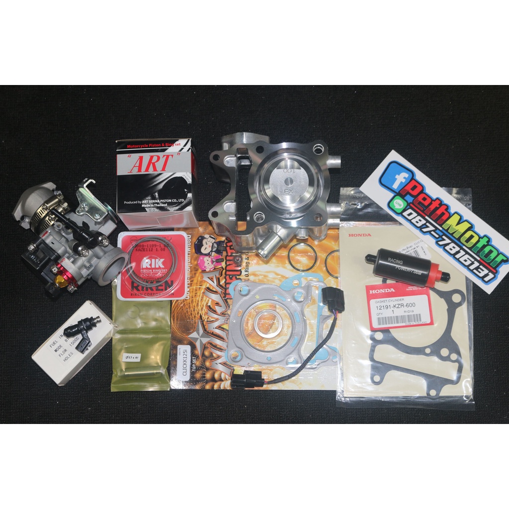 เสื้อสูบแต่งclick125  i ลูกเชียร์ไซด์100  art 54มิล  เรือนcbr คอหรีดตั้ง+สายแปลง หัวฉีด150cc ปั้มติ๊