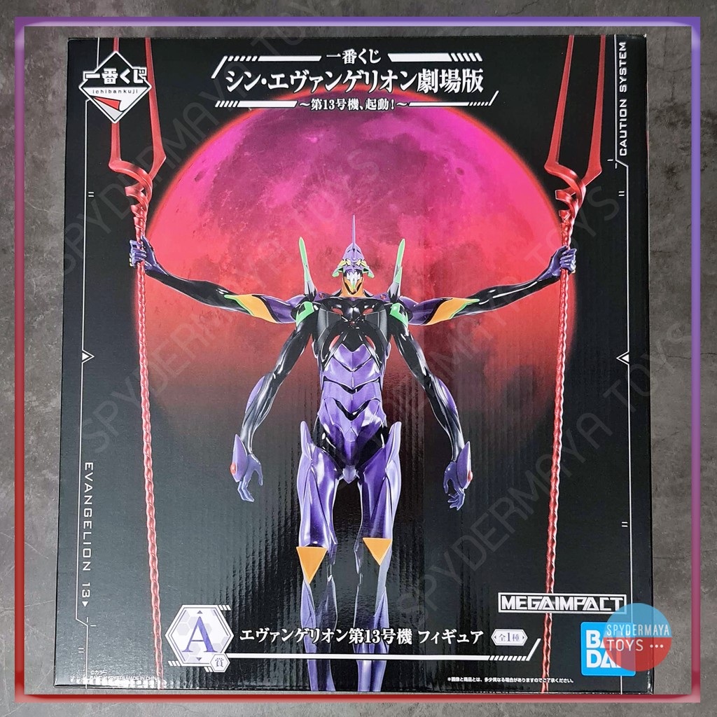 [Pre-Order]ฟิกเกอร์ Ichiban Kuji EVANGELION:3.0+1.0 THRICE UPON A TIME- Rei Asuka Marie Unit-13