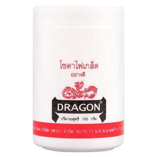 ดรากอนโซดาไฟเกร็ด 150กรัม Dragon caustic soda flakes 150g.