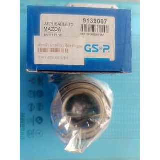 ลูกปืนล้อหน้า MAZDA  2 /08-18 (DE DJ) FORD FIESTA /08-12 (ABS)  GSP 9139007