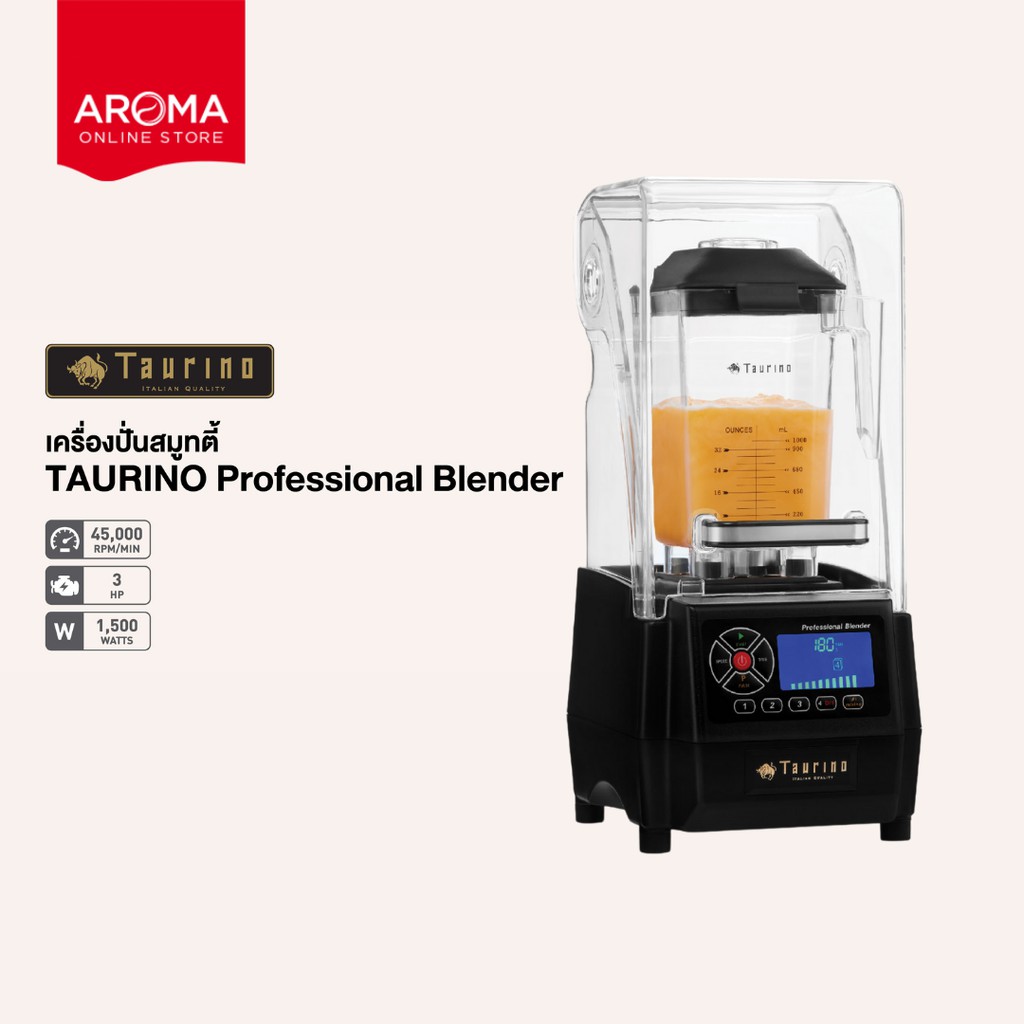 Taurino เครื่องปั่นสมูทตี้ เครื่องปั่นน้ำผลไม้ รุ่น Professional Blender