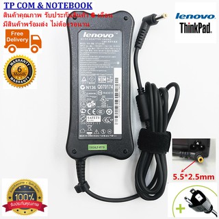 ADAPTER NOTEBOOK IBM-LENOVO 19V 4.74A 90W หัว 5.5x2.5MM สายชาร์จโน๊ตบุ๊ค อะแดปเตอร์ (ของเทียบ OEM) มีสาย AC ให้