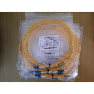 fiber optic patch cord LC/UPC-LC/UPC SM 9/125 2.0 3M. (Simplex)