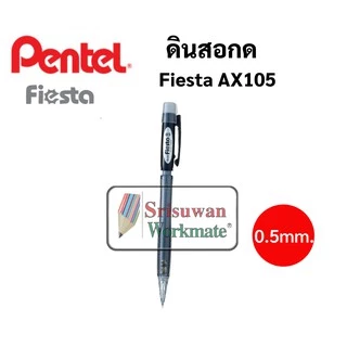 สีดินสอกด Pentel Fiesta ขนาด 0.5 MM ดินสอกดเพ็นเทล พร้อมหัวยางลบ ปลอกหนีบพกพาง่าย ดินสอกดอันดับหนึ่ง ดินสอกดเพนเทลมี 8สี