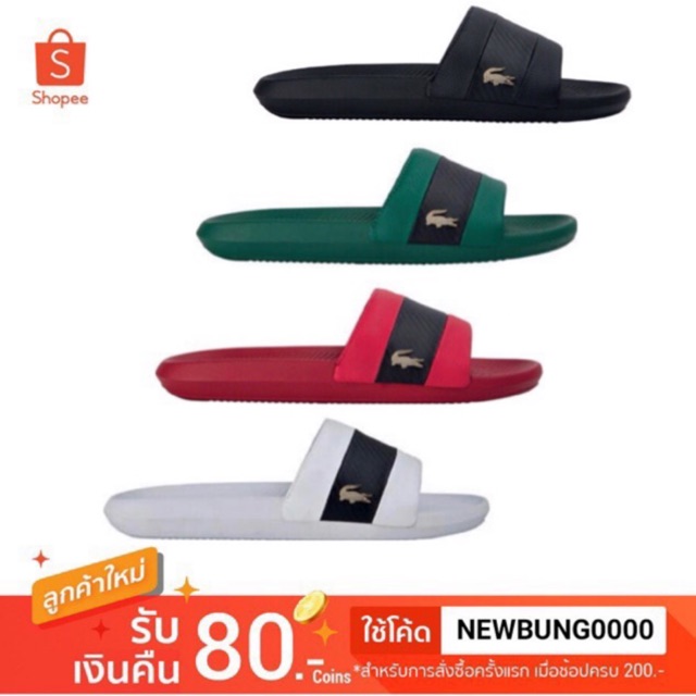 Lacoste🐊โลโก้เหล็กรุ่นใหม่‼️พื้นแบบใหม่(ลิขสิทธิ์แท้💯%) | Shopee Thailand