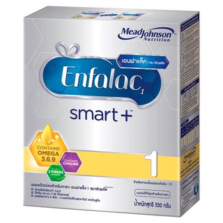 ✨นาทีทอง✨ เอนฟาแล็ค 1 สมาร์ทพลัส 550กรัม Enfalac 1 Smart+ 550g