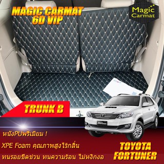 Toyota Fortuner 2012-2015 Trunk B (เฉพาะถาดท้ายรถแบบ B) ถาดท้ายรถ Toyota Fortuner พรม6D VIP Magic Carmat