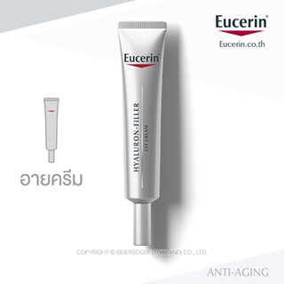 EUC HYALURON-FILLER EYE CREAM 1.5 g