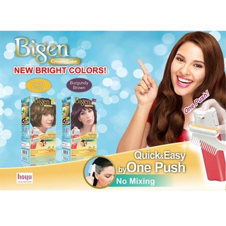 (ตัดฝากล่อง) แท้ถูก Bigen Cream Color One Push บีเง็น วันพุช ง่าย จบแค่ "กด" บีเง็น ครีมคัลเลอร์ แบบตัดฝากล่อง 4dJW