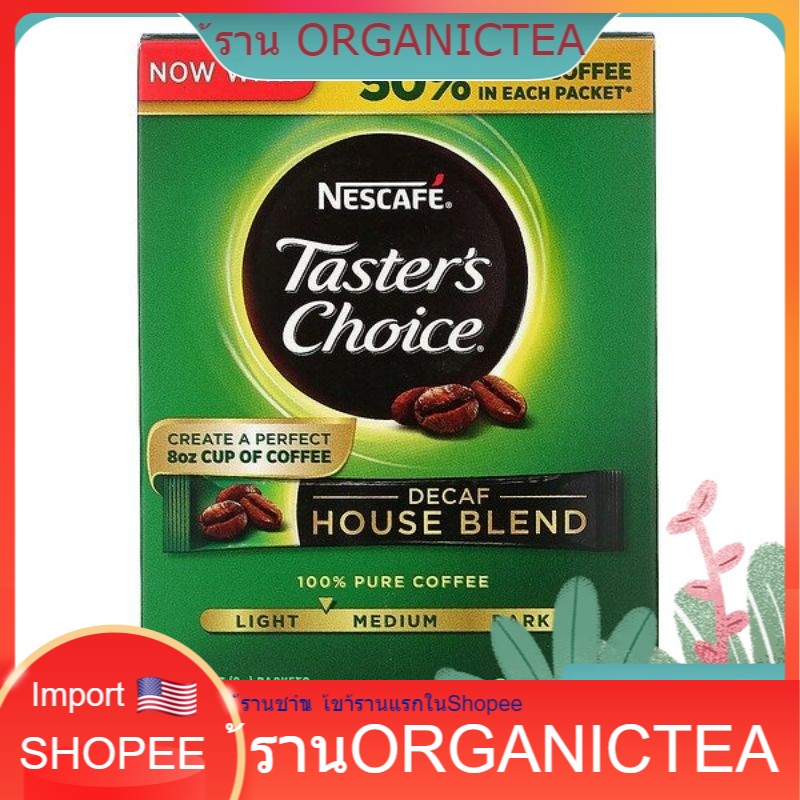 Nescafe Taster's Choice Instant Coffee, Decaf House Blend, 16 Single Serve Packets, (3 g) Each U.S.A  กาแฟ