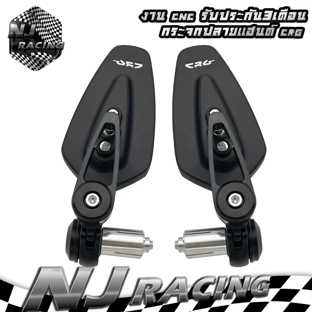 กระจกปลายแฮนด์ CRG ขาสั้น เลนส์ใส อลูมิเนียม CNC thumbnail 4