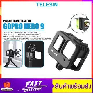 Plastic Frame Case Gopro 9/10 Telesin รุ่น GP-FMS-903 เคสกันกระแทก เคสแข็ง อุปกรณ์เสริม Gopro