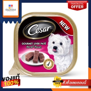 ซีซาร์ กูร์เมท์ ตับบด 100 กรัมCESAR GOURMET LIVER PATE 100 G.