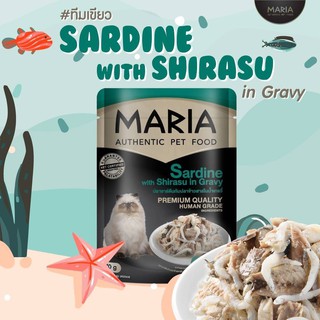 Maria Cat Food Sadine with Shirasu in Gravy อาหารแมวรสปลาซาร์ดีนและปลาข้าวสารในน้ำเกรวี่ 70 g