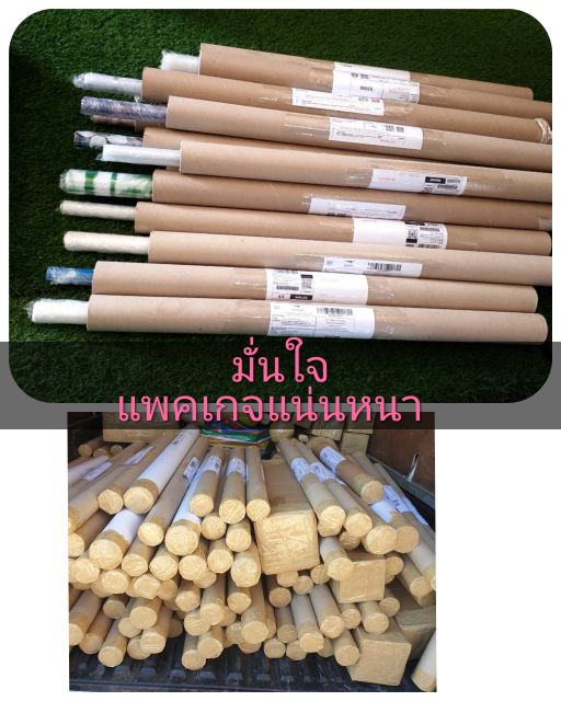 ฟิล์มติดกระจกกว้าง 90ซม. ฟิล์มพลางตาหนา นูน สูญญากาศ แบบ3มิติ ไม่มีกาว กันแดด - รูปที่ 3