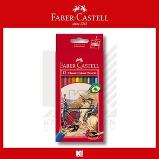 สีไม้ Faber-Castell (อัศวิน) 12 สี กล่องกระดาษ