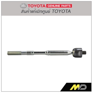 ลูกหมากแร็ค  ALTIS  08-10 แท้ห้างTY  (L/R)  (45503-02130)