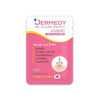 DERMEDY AC CLEAR PATCH แผ่นแปะสิว เดอร์มีดี เอซี เคลียร์ แพทช์ (6ดวง)
