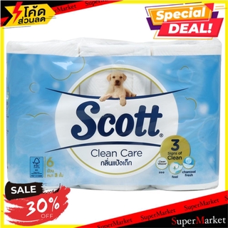 🚚พร้อมส่ง!! 💨 กระดาษชำระ SCOTT CLEAN CARE BABY POWDER แพ็ค 6 ชิ้น TOILET PAPER SCOTT CLEAN CARE PACK6 กระดาษชำระ