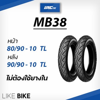 **เปิดร้านใหม่** ยาง IRC MB38 ขอบ 10 ยางรถมอเตอไซค์ ยางรถป๊อป Honda DIO ZX