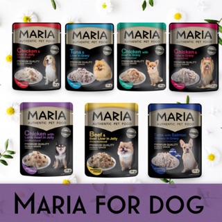 Maria อาหารเปียกสำหรับสุนัข ขนาด70g