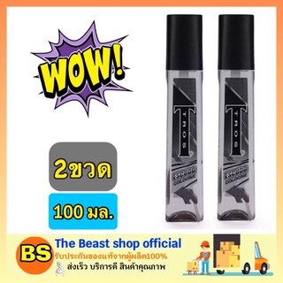 The Beast Shop_2x(100มล.) Tros escudo cologne spray ทรอส โคโลญจน์ น้ำหอมสำหรับผู้ชาย สเปรย์ระงับกลิ่นกาย ระงับกลิ่นตัว