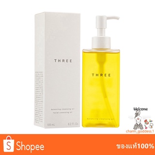 THREE Balancing Cleansing Oil 185ml คลีนซิ่ง ออยล์ ผลิตภันฑ์ทำความสะอาดผิวหน้า