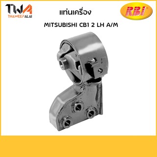 RBI แท่นเครื่องทั้งขา CB1 CB2 LH AM /M0926LZ MB691230-IN