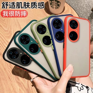 [ส่งจากประเทศไทย] ขอบสีผิวด้าน Case Huawei P50Pro เคสกันกระแทก ขอบนิ่มหลังแข็ง HUAWEI เคสมือถือ