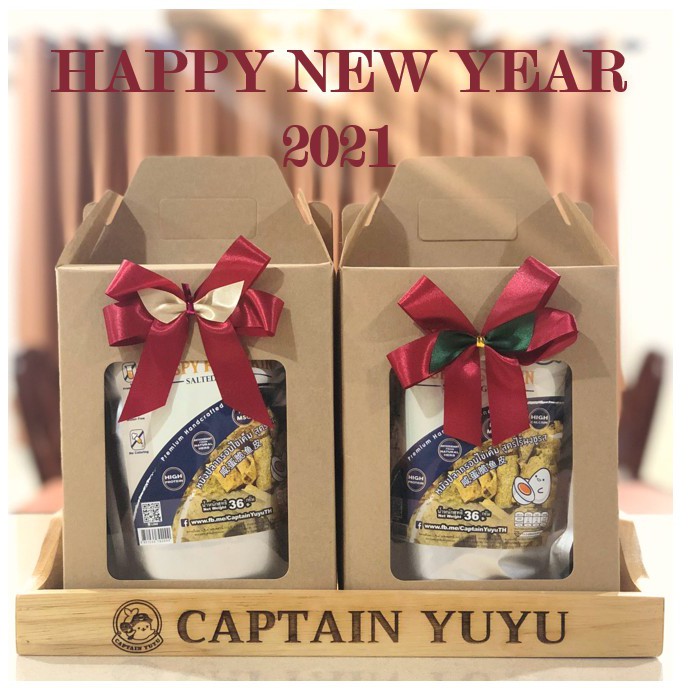 Captain Yuyu หนังปลาไข่เค็ม Gift Set กัปตัน ยูยู่ Salted Egg Fish Skin