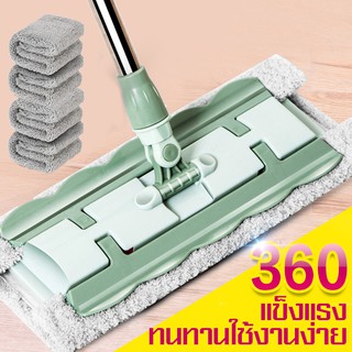 ไม้ม็อบถูพื้น Flat mop ไม้ม็อบถูพื้น ไม้ม็อบ แฟลตม็อบ ม็อบถูพื้น ไม้ถูพื้น ที่ถูพื้น ไม้ม๊อบดันฝุ่น ไม้ถูพื้นที่ถูพื้น