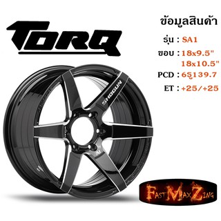 ล้อแม็ก ทอล์ค TORQ SHOGUN ขอบ 18x9.5"/10.5" 6รู139.7 ET+25 สีBKW