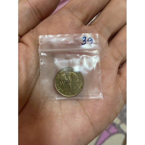 เหรียญ 25 สตางค์ พ.ศ. 2539 ไม่ผ่านใช้งาน