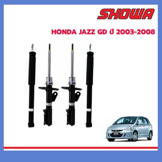 SHOWA โช๊คอัพ HONDA JAZZ GD ปี 2003-2008 ฮอนด้า แจ๊ส จีดี แท้ติดรถฮอนด้า