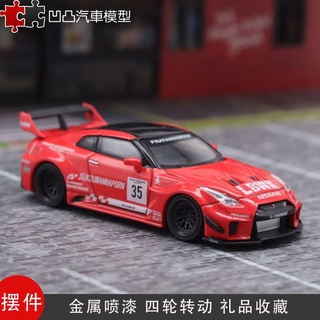 [โมเดลรถยนต์] โมเดลรถยนต์จําลอง Nissan GT-R R 35GT-RR MINIGT 1: 64 LB