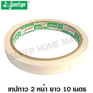 Sweettape เทปกาวสองหน้า หน้ากว้าง 12 มม. ยาว 10 เมตร รุ่น 6001 ( Double Side Tape )