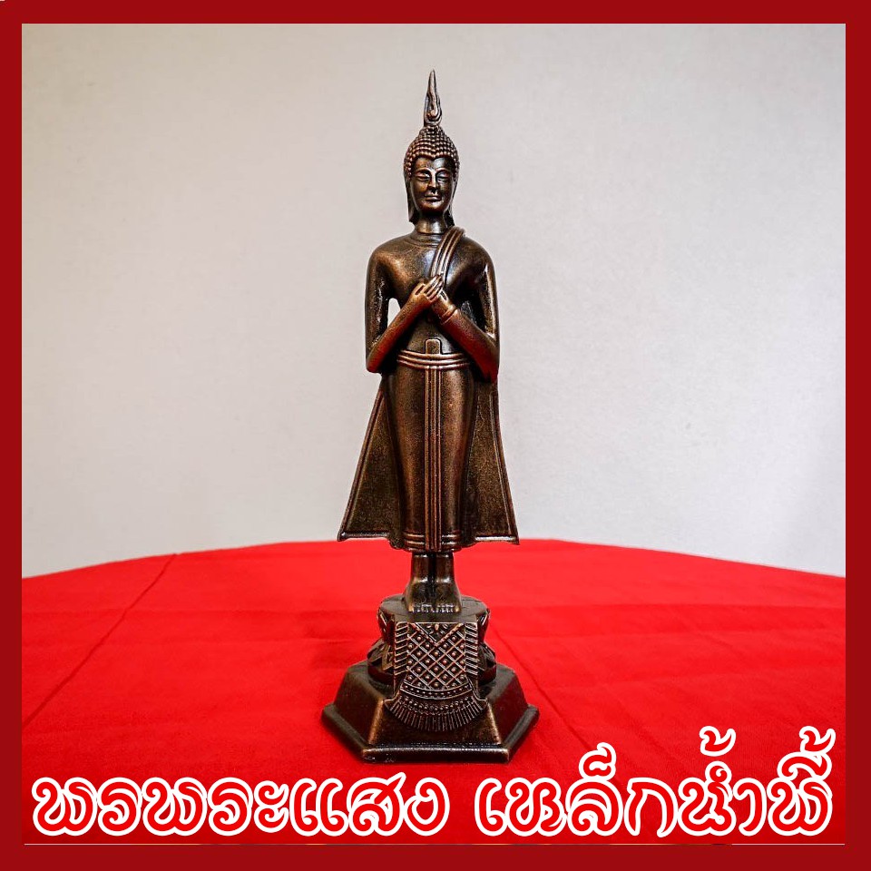 พระประจำวันศุกร์ ปางรำพึง สูง 9 นิ้ว ฐาน 3 นิ้ว วัตถุมงคลเนื้อมวลสารแร่เหล็กน้ำพี้ รับประกัน ชำรุดจากการขนส่ง ส่งให้ใหม่